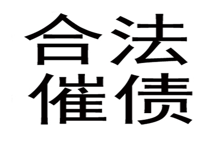 顺利解决建筑公司300万材料款纠纷